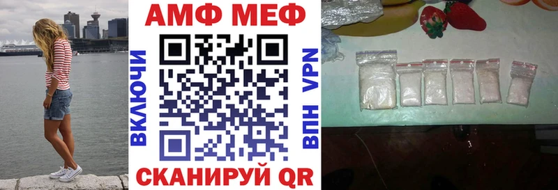 blacksprut   Каменск-Уральский  Амфетамин Premium 