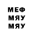 Псилоцибиновые грибы Magic Shrooms Chad McCartney