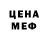 МЕТАДОН кристалл nadia nimako