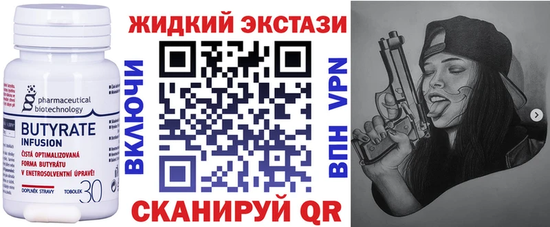 БУТИРАТ BDO 33%  где найти наркотики  Каменск-Уральский 