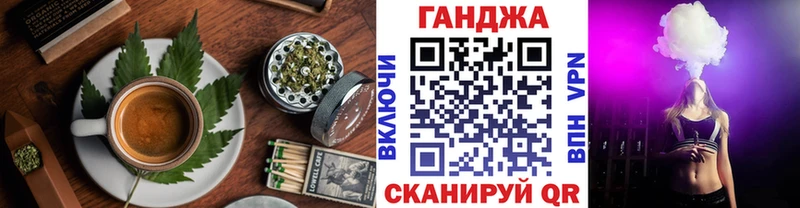 Cannafood конопля  Каменск-Уральский 