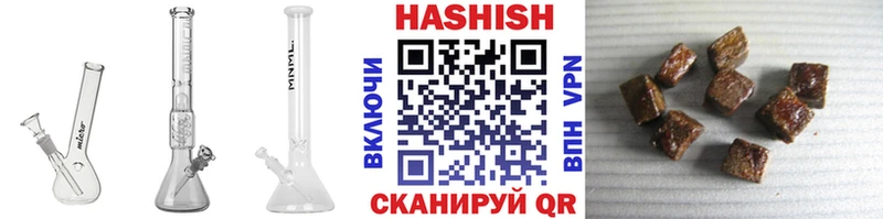 ГАШ хэш  Каменск-Уральский 