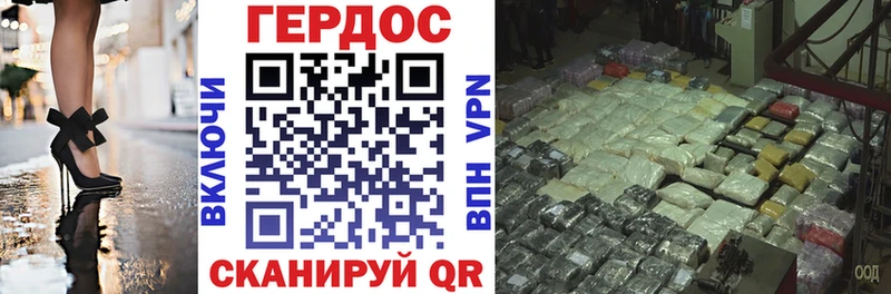 Героин афганец Каменск-Уральский