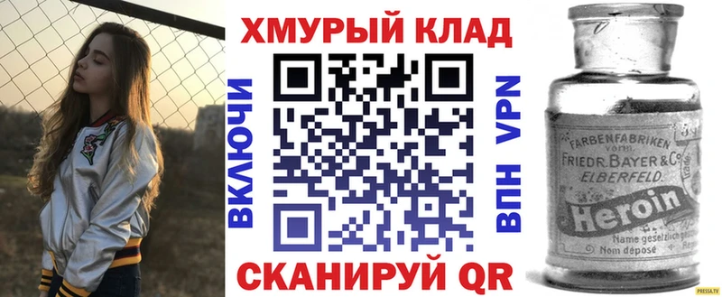 Героин гречка  где купить   Каменск-Уральский 