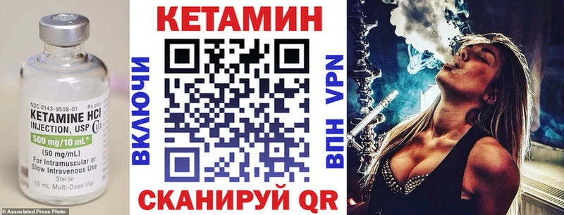 блэк спрут ссылки  Каменск-Уральский  КЕТАМИН VHQ 