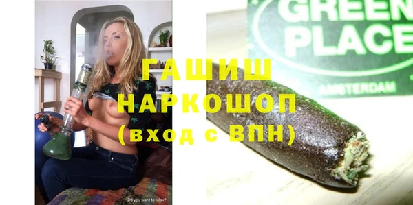 гашиш Арсеньев
