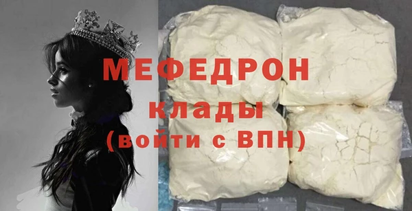 гашиш Арсеньев