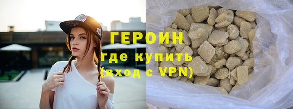 герыч Армянск