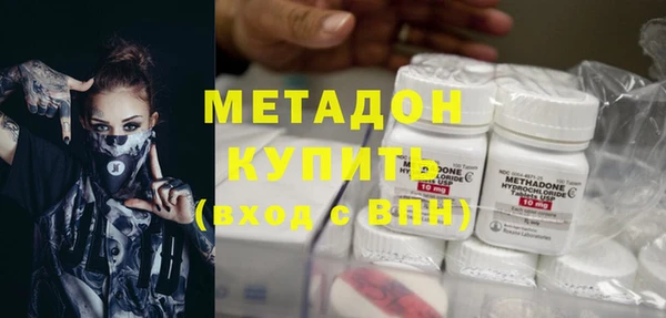 COCAINE Абаза