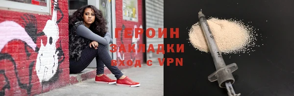 гашиш Арсеньев