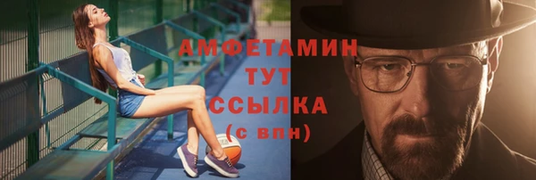 гашиш Арсеньев