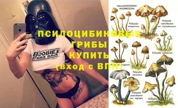 герыч Армянск