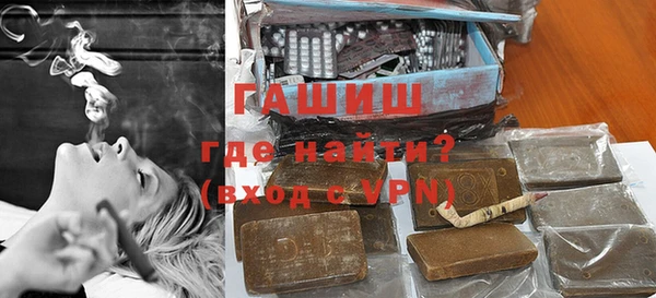 герыч Армянск