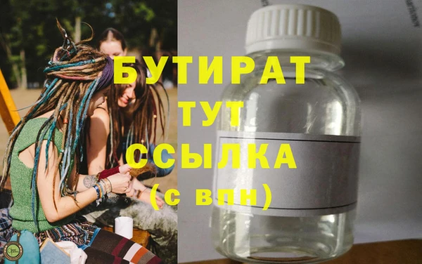 гашиш Арсеньев