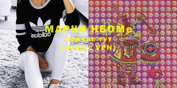 меф Инсар