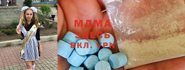 гашиш Арсеньев