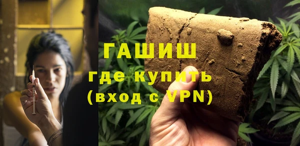 герыч Армянск