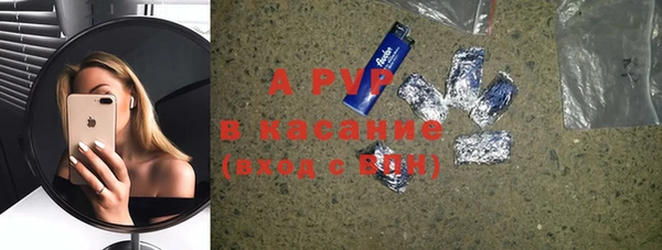 герыч Армянск