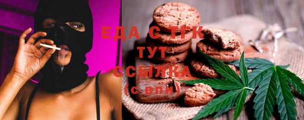 прущая мука Аркадак