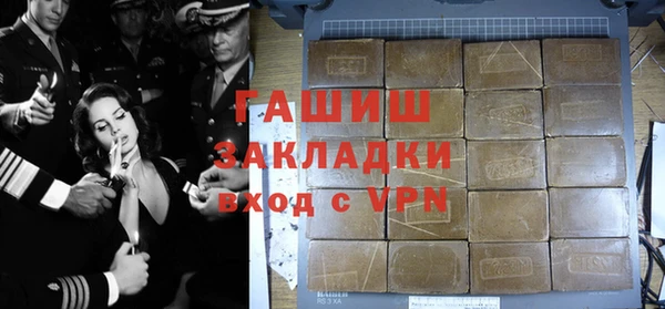 герыч Армянск