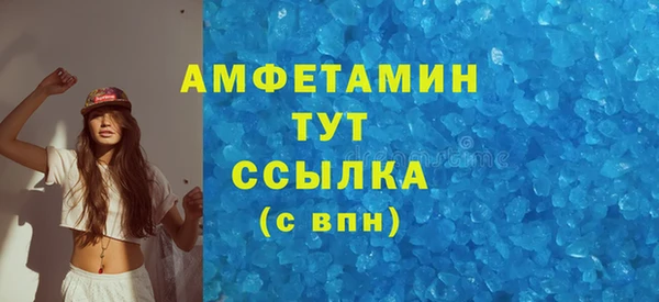герыч Армянск