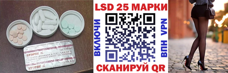 ЛСД экстази ecstasy МЕГА как войти Каменск-Уральский