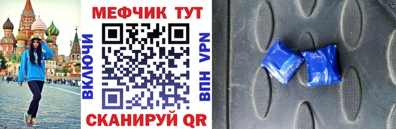 МЕФ мяу мяу  Каменск-Уральский 