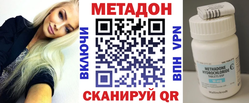 МЕТАДОН кристалл  Каменск-Уральский 