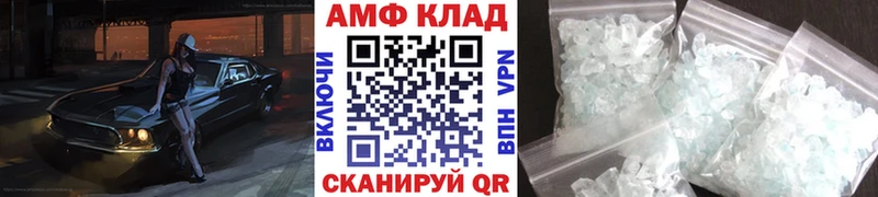 Первитин мет  ссылка на мегу зеркало  Каменск-Уральский 