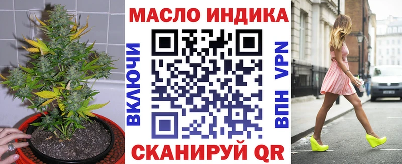 Дистиллят ТГК жижа MEGA как зайти Каменск-Уральский купить наркотик
