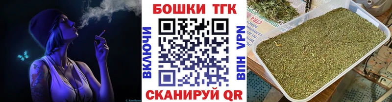 OMG сайт  Каменск-Уральский  Шишки марихуана планчик 